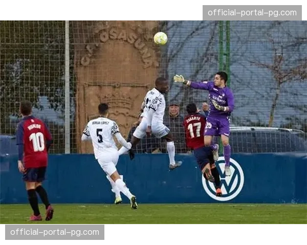 分析：为何奥萨苏纳成为本赛季西甲最大的“平局大师”？