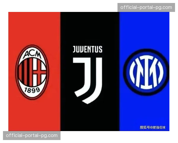 欧冠席位争夺格局明朗，尤文、米兰、那不勒斯构成第一集团